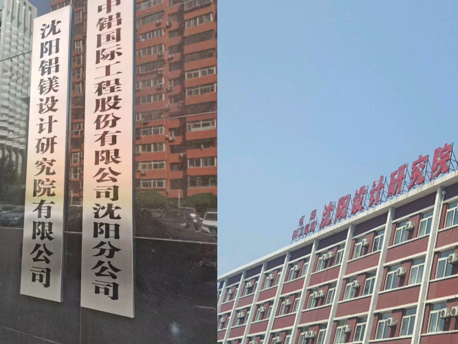 w88win优德(中国)官网有限公司