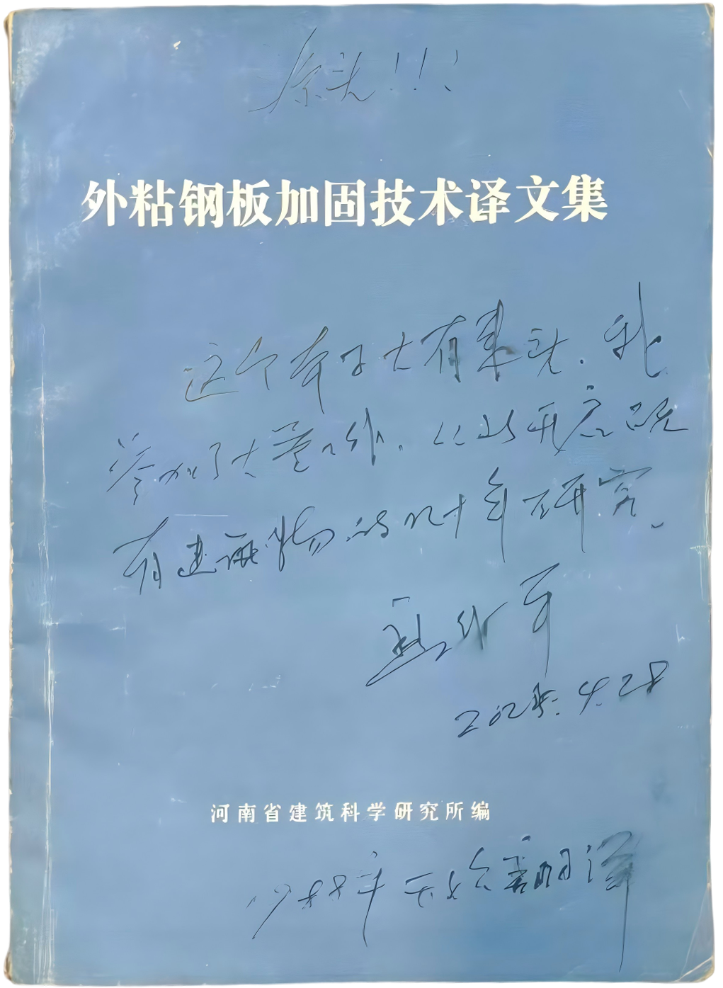 w88win优德(中国)官网有限公司