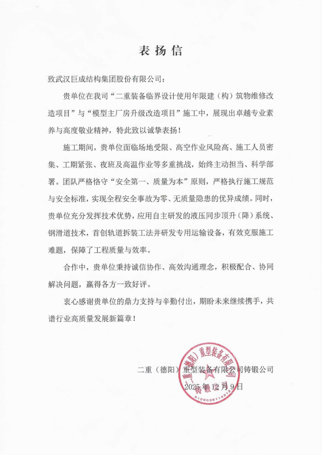 w88win优德(中国)官网有限公司
