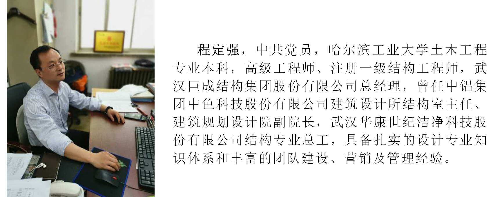 w88win优德(中国)官网有限公司