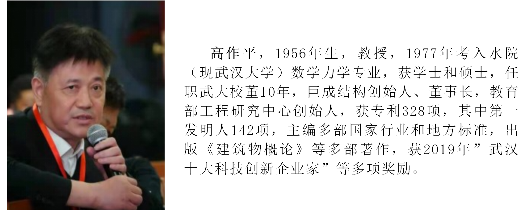 w88win优德(中国)官网有限公司